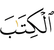 Книгу