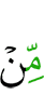 из