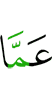 о том, что