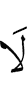нет
