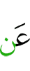 от