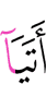 пришли они (двое) к