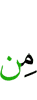 от