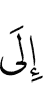к