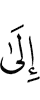 к