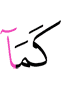 как