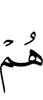 они