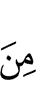от