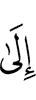 к