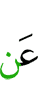от