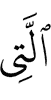 то