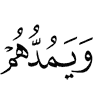 и продлит им