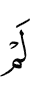 не