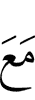 с