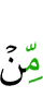 из