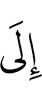 к