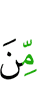 от