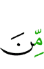 с