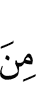 чем