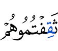 найдёте вы их