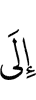 к