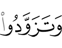 И запасайтесь, –