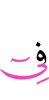 в