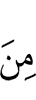 с
