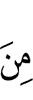 от