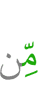 из