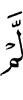 не