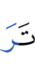 *