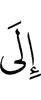 к