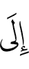 к