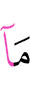 что