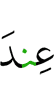 у