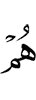 они