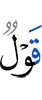 Речь