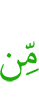 чем