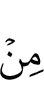 из