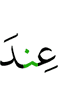 у