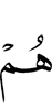 они