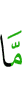 что