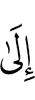 до