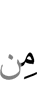 от