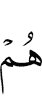 они