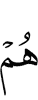 они