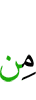 до тебя