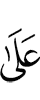 по