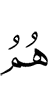 они